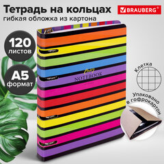 Тетрадь на кольцах А5 160х212 мм, 120 листов, картон, матовая ламинация, клетка, BRAUBERG, "Colors", 404727