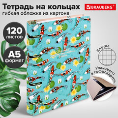 Тетрадь на кольцах А5 160х212 мм, 120 листов, картон, выборочный лак, клетка, BRAUBERG, "Карпы Кои", 404730