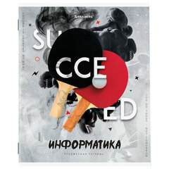 Тетрадь предметная &laquo;SPORT CLUB&raquo; 48 л., обложка картон, ИНФОРМАТИКА, клетка, подсказ, BRAUBERG, 404800