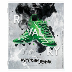 Тетрадь предметная &laquo;SPORT CLUB&raquo; 48 л., обложка картон, РУССКИЙ ЯЗЫК, линия, подсказ, BRAUBERG, 404803