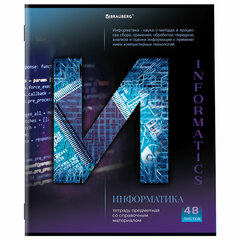 Тетрадь предметная &laquo;КЛАССИКА SCIENCE&raquo; 48 л., обложка картон, ИНФОРМАТИКА, клетка, подсказ, BRAUBERG, 404812