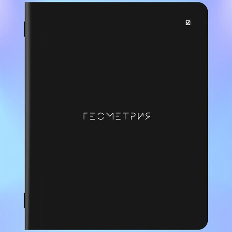 Тетради предметные, КОМПЛЕКТ 12 ПРЕДМЕТОВ, MINIMAL, 48л, матовая ламинация, BRAUBERG, 404831