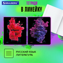 Тетради предметные, КОМПЛЕКТ 12 ПРЕДМЕТОВ, 48 л., глянцевый УФ-лак, BRAUBERG, "PIGMENT", 404834