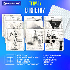 Тетради предметные, КОМПЛЕКТ 12 ПРЕДМЕТОВ, 48 л., матовая ламинация, BRAUBERG, "BLACK&amp;WHITE", 404835