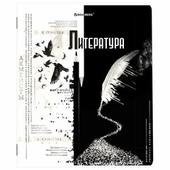 Тетради предметные, КОМПЛЕКТ 12 ПРЕДМЕТОВ, 48 л., матовая ламинация, BRAUBERG, &laquo;BLACK&WHITE&raquo;, 404835