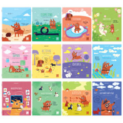 Тетради предметные, КОМПЛЕКТ 12 ПРЕДМЕТОВ, 48 л., TWIN-лак, BRAUBERG, &laquo;DOG БОБИК&raquo;, 404840