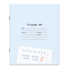 Тетради ДЭК 12 л. КОМПЛЕКТ 10 шт. ПРОПИСЬ № 6 клетка, со справочным материалом, ЮНЛАНДИЯ, 404855