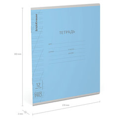 Тетрадь обложка пластик, 12 л. косая линия, ERICH KRAUSE, &laquo;CoverPro&raquo;, микс в спайке, 60549