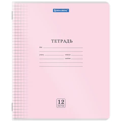 Тетрадь пластиковая обложка (прозрачная) 12 листов, клетка, BRAUBERG &laquo;Smart Cover&raquo;, АССОРТИ (микс в спайке), 405022