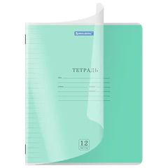 Тетрадь пластиковая обложка (прозрачная) 12 листов, линия, BRAUBERG "Smart Cover", АССОРТИ (микс в спайке), 405023