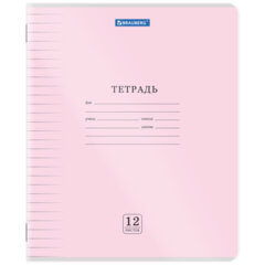 Тетрадь пластиковая обложка (прозрачная) 12 листов, линия, BRAUBERG &laquo;Smart Cover&raquo;, АССОРТИ (микс в спайке), 405023