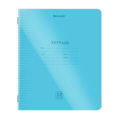 Тетрадь пластиковая обложка (НЕОН) 12 листов, клетка, BRAUBERG &laquo;Smart Cover&raquo;, АССОРТИ (микс в спайке), 405025