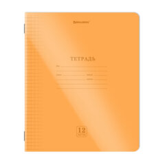 Тетрадь пластиковая обложка (НЕОН) 12 листов, клетка, BRAUBERG &laquo;Smart Cover&raquo;, АССОРТИ (микс в спайке), 405025