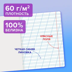 Тетрадь пластиковая обложка (НЕОН) 12 листов, косая линия, BRAUBERG "Smart Cover", АССОРТИ (микс в спайке), 405027