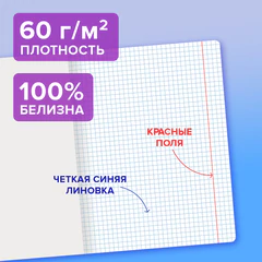 Тетрадь пластиковая обложка (прозрачная) 18 листов, клетка, BRAUBERG "Smart Cover", АССОРТИ (микс в спайке), 405030