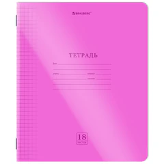 Тетрадь пластиковая обложка (НЕОН) 18 листов, клетка, BRAUBERG &laquo;Smart Cover&raquo;, АССОРТИ (микс в спайке), 405032