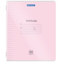 Тетрадь пластиковая обложка (прозрачная) 24 листа, линия, BRAUBERG &laquo;Smart Cover&raquo;, АССОРТИ (микс в спайке), 405037