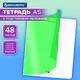 Тетрадь пластиковая обложка (НЕОН) А5, 48 листов, скоба, клетка, BRAUBERG "Smart Cover", ЗЕЛЕНАЯ, 405038