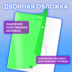 Тетрадь пластиковая обложка (НЕОН) А5, 48 листов, скоба, клетка, BRAUBERG &laquo;Smart Cover&raquo;, ЗЕЛЕНАЯ, 405038