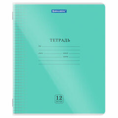 Тетради ДЭК обложка пластик (прозрачный) 12 л., клетка, КОМПЛЕКТ 10 шт., BRAUBERG &laquo;Smart Cover&raquo;, АССОРТИ, 405043
