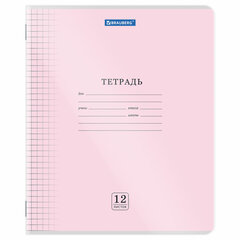 Тетради ДЭК обложка пластик (прозрачный) 12 л., клетка, КОМПЛЕКТ 10 шт., BRAUBERG &laquo;Smart Cover&raquo;, АССОРТИ, 405043