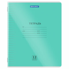 Тетради ДЭК обложка пластик (прозрачный) 12 л., линия, КОМПЛЕКТ 10 шт., BRAUBERG &laquo;Smart Cover&raquo;, АССОРТИ, 405044