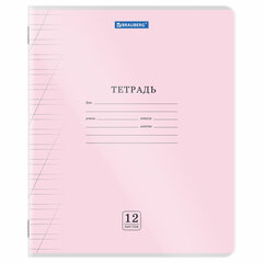 Тетради ДЭК обложка пластик (прозрачный) 12 л., косая линия, КОМПЛЕКТ 10 шт., BRAUBERG &laquo;Smart Cover&raquo;, АССОРТИ, 405045
