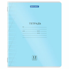 Тетради ДЭК обложка пластик (прозрачный) 12 л., косая линия, КОМПЛЕКТ 10 шт., BRAUBERG &laquo;Smart Cover&raquo;, АССОРТИ, 405045