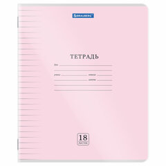 Тетради ДЭК обложка пластик (прозрачный) 18 л., линия, КОМПЛЕКТ 10 шт., BRAUBERG &laquo;Smart Cover&raquo;, АССОРТИ, 405047