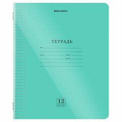 Тетради ДЭК обложка пластик (прозрачный) 12 л., клетка, КОМПЛЕКТ 10 шт., BRAUBERG &laquo;Smart Cover&raquo;, ЗЕЛЕНАЯ, 405050