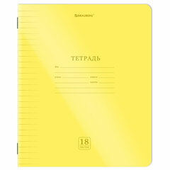 Тетради ДЭК обложка пластик (НЕОН) 18 л., линия, КОМПЛЕКТ 10 шт., BRAUBERG &laquo;Smart Cover&raquo;, АССОРТИ, 405060