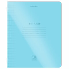 Тетради ДЭК обложка пластик (ПАСТЕЛЬ) 18 л., клетка, КОМПЛЕКТ 10 шт., BRAUBERG &laquo;Smart Cover&raquo;, АССОРТИ, 405061