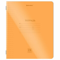 Тетради ДЭК обложка пластик (НЕОН) 24 л., линия, КОМПЛЕКТ 10 шт., BRAUBERG &laquo;Smart Cover&raquo;, АССОРТИ, 405063