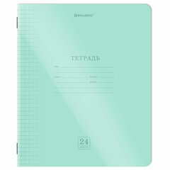 Тетради ДЭК обложка пластик (ПАСТЕЛЬ) 24 л., клетка, КОМПЛЕКТ 10 шт., BRAUBERG &laquo;Smart Cover&raquo;, АССОРТИ, 405064