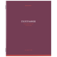 Тетрадь предметная &laquo;КОЛОР&raquo; 36 л., обложка мелованная бумага, ГЕОГРАФИЯ, клетка, BRAUBERG, 405073