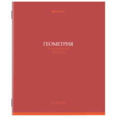 Тетрадь предметная &laquo;КОЛОР&raquo; 36 л., обложка мелованная бумага, ГЕОМЕТРИЯ, клетка, BRAUBERG, 405074