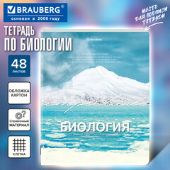Тетрадь предметная КЛАССИКА ПРИРОДА 48 л., обложка картон, БИОЛОГИЯ, клетка, подсказ, BRAUBERG, 405085