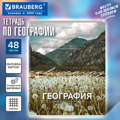 Тетрадь предметная КЛАССИКА ПРИРОДА 48 л., обложка картон, ГЕОГРАФИЯ, клетка, подсказ, BRAUBERG, 405086