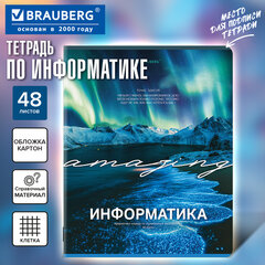 Тетрадь предметная КЛАССИКА ПРИРОДА 48 л., обложка картон, ИНФОРМАТИКА, клетка, подсказ, BRAUBERG, 405088
