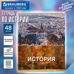 Тетрадь предметная КЛАССИКА ПРИРОДА 48 л., обложка картон, ИСТОРИЯ, клетка, подсказ, BRAUBERG, 405089