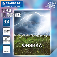Тетрадь предметная КЛАССИКА ПРИРОДА 48 л., обложка картон, ФИЗИКА, клетка, подсказ, BRAUBERG, 405092
