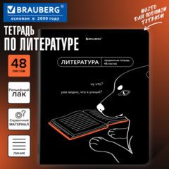 Тетрадь предметная МЕМЫ 48 л., TWIN-лак, ЛИТЕРАТУРА, линия, подсказки, BRAUBERG, 405104