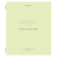 Тетрадь предметная CREATIVE 48 л., обложка картон, БИОЛОГИЯ, клетка, подсказ, BRAUBERG, 405112