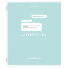 Тетрадь предметная CREATIVE 48 л., обложка картон, ЛИТЕРАТУРА, линия, подсказ, BRAUBERG, 405117