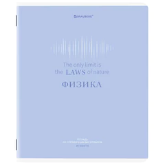 Тетрадь предметная CREATIVE 48 л., обложка картон, ФИЗИКА, клетка, подсказ, BRAUBERG, 405119