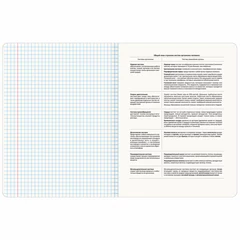 Тетрадь предметная ДАТЫ 48 л., TWIN-лак, БИОЛОГИЯ, клетка, подсказ, BRAUBERG, 405125