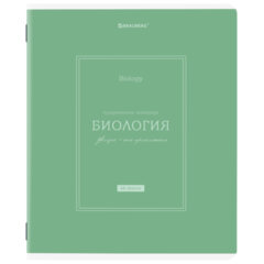 Тетрадь предметная CLASSIC 48 л., рельефный картон, матовая ламинация, БИОЛОГИЯ, клетка, подсказки, BRAUBERG, 405138