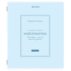 Тетрадь предметная CLASSIC 48 л., рельефный картон, матовая ламинация, ИНФОРМАТИКА, клетка, подсказки, BRAUBERG, 405141