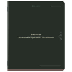 Тетрадь предметная VINTAGE 48 л., SoftTouch, БИОЛОГИЯ, клетка, подсказ, BRAUBERG, 405151