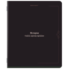 Тетрадь предметная VINTAGE 48 л., SoftTouch, ИСТОРИЯ, клетка, подсказ, BRAUBERG, 405155